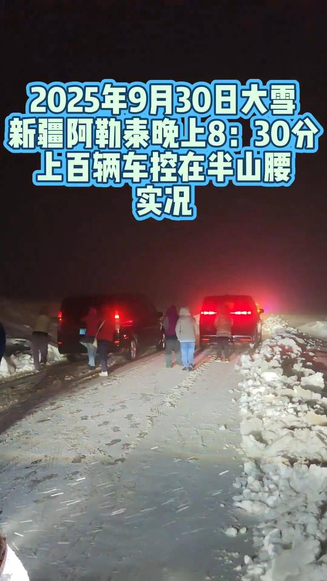 多地突降大雪<strong></p>
<p>tp钱包下载</strong>！