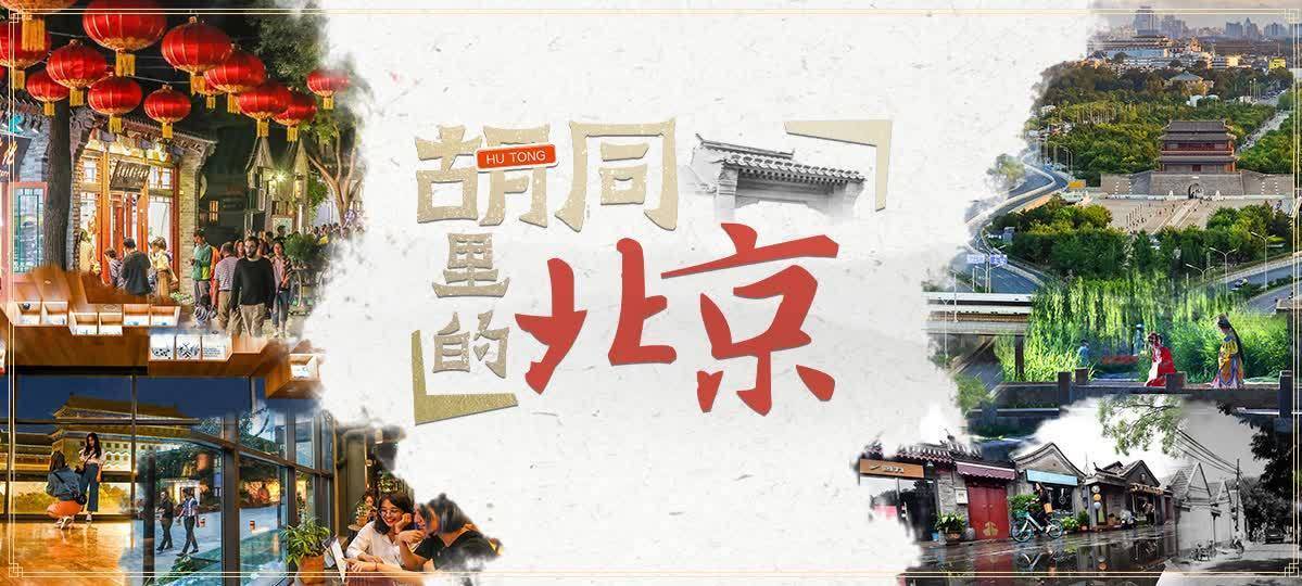 故宫东华门外300米的“隐蔽”遗迹<strong></p>
<p>tp钱包官网下载</strong>，曾是皇城四大门之一