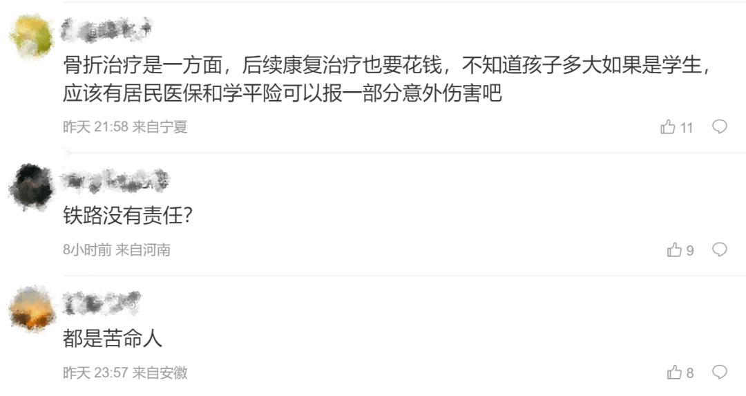 男子火车上铺跌落砸断10岁女孩腿骨<strong></p>
<p>tp钱包官网下载</strong>，回应“失联”称失业讨薪中
