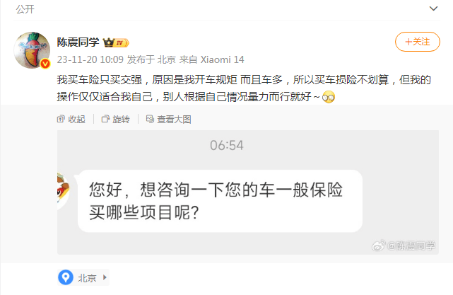 陈震谈劳斯莱斯车祸后续：对方为网约车<strong></p>
<p>tp钱包官网下载</strong>，已联系到伤者家属，会全力支付应该负担的赔偿