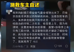 10岁男孩跪地拦车哭求“救救妈妈”<strong></p>
<p>tp钱包官网下载</strong>，感动全网！其母发声