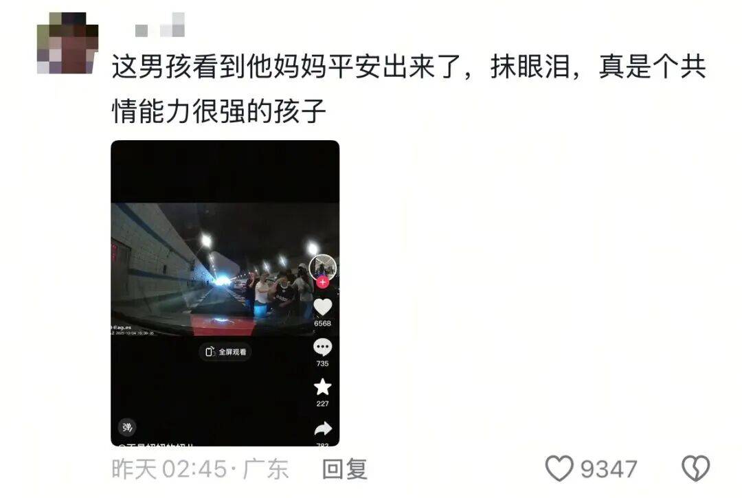 10岁男孩跪地拦车哭求“救救妈妈”<strong></p>
<p>tp钱包官网下载</strong>，感动全网！其母发声
