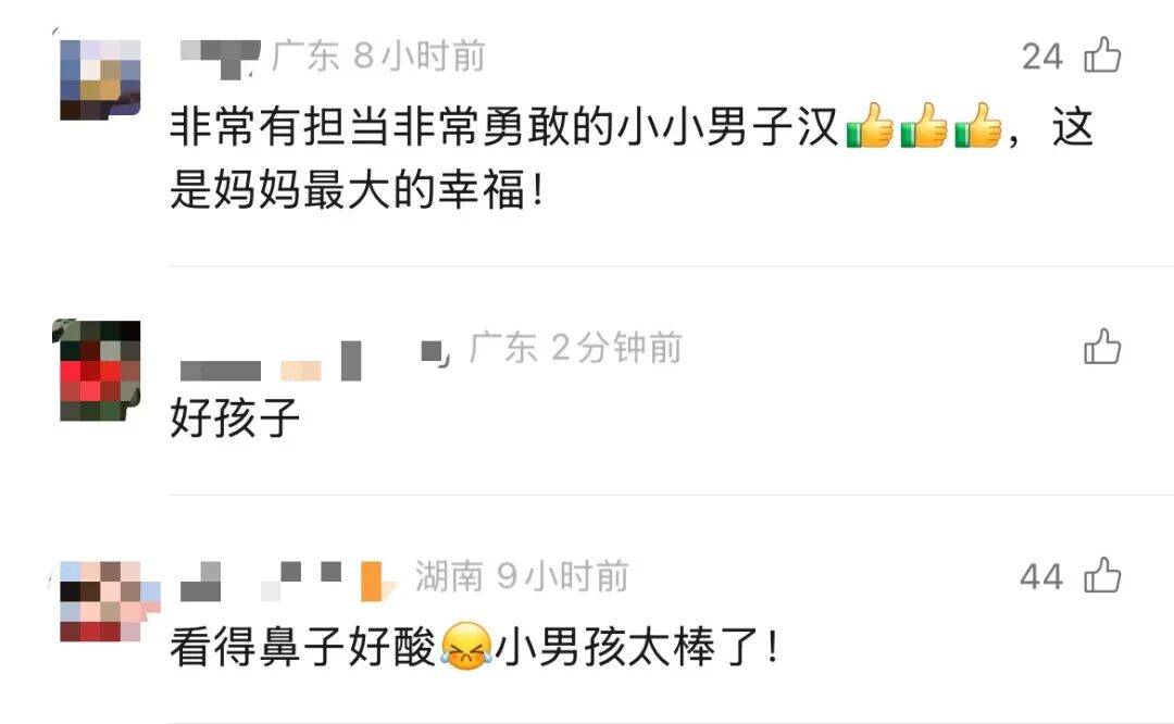 10岁男孩跪地拦车哭求“救救妈妈”<strong></p>
<p>tp钱包官网下载</strong>，感动全网！其母发声