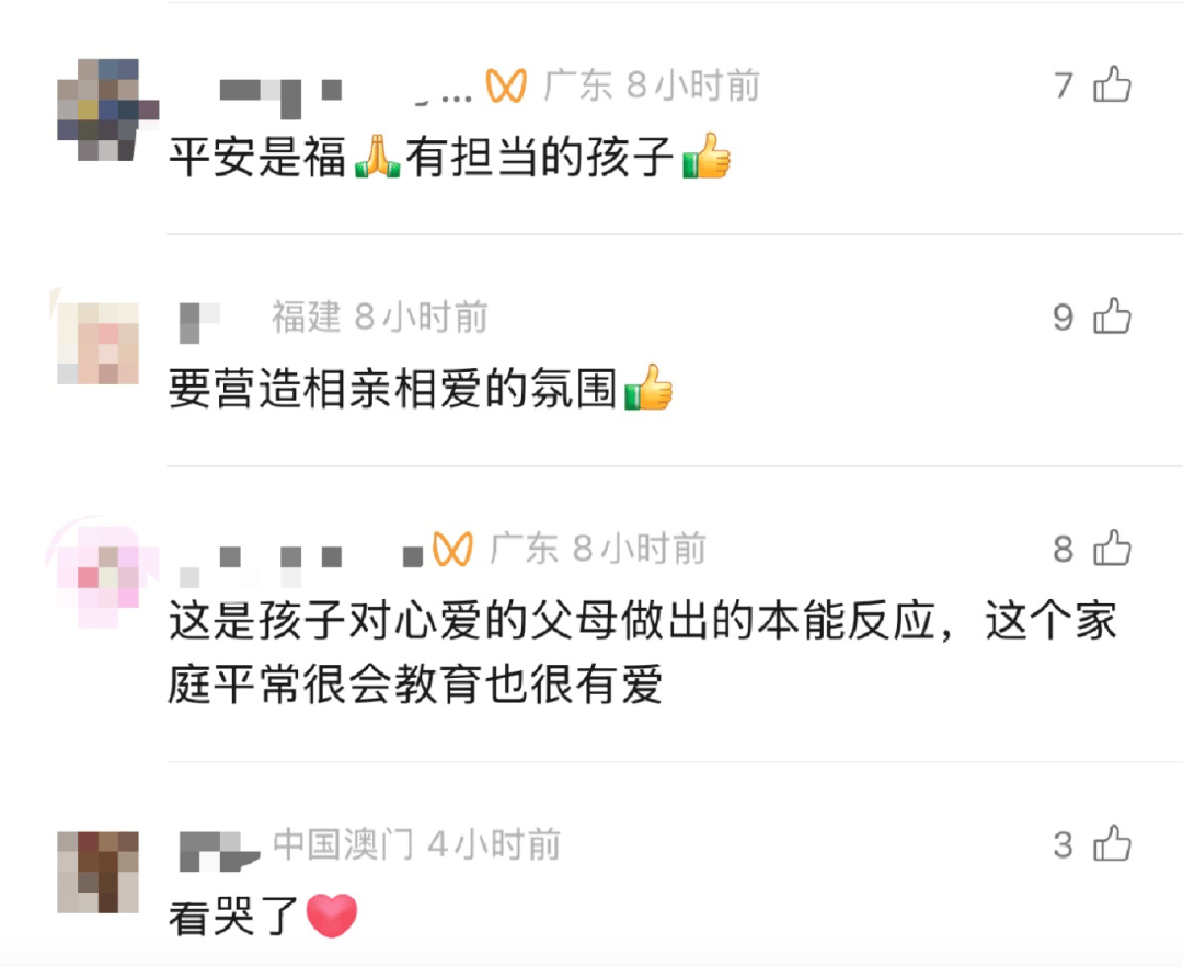 10岁男孩跪地拦车哭求“救救妈妈”<strong></p>
<p>tp钱包官网下载</strong>，感动全网！其母发声