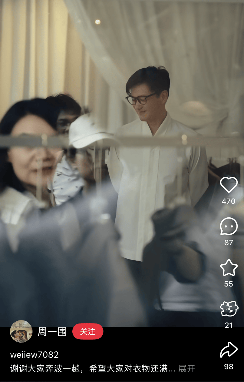 知名男星开店卖衣服<strong></p>
<p>tp钱包官网下载</strong>，妻子曾被骗光所有积蓄