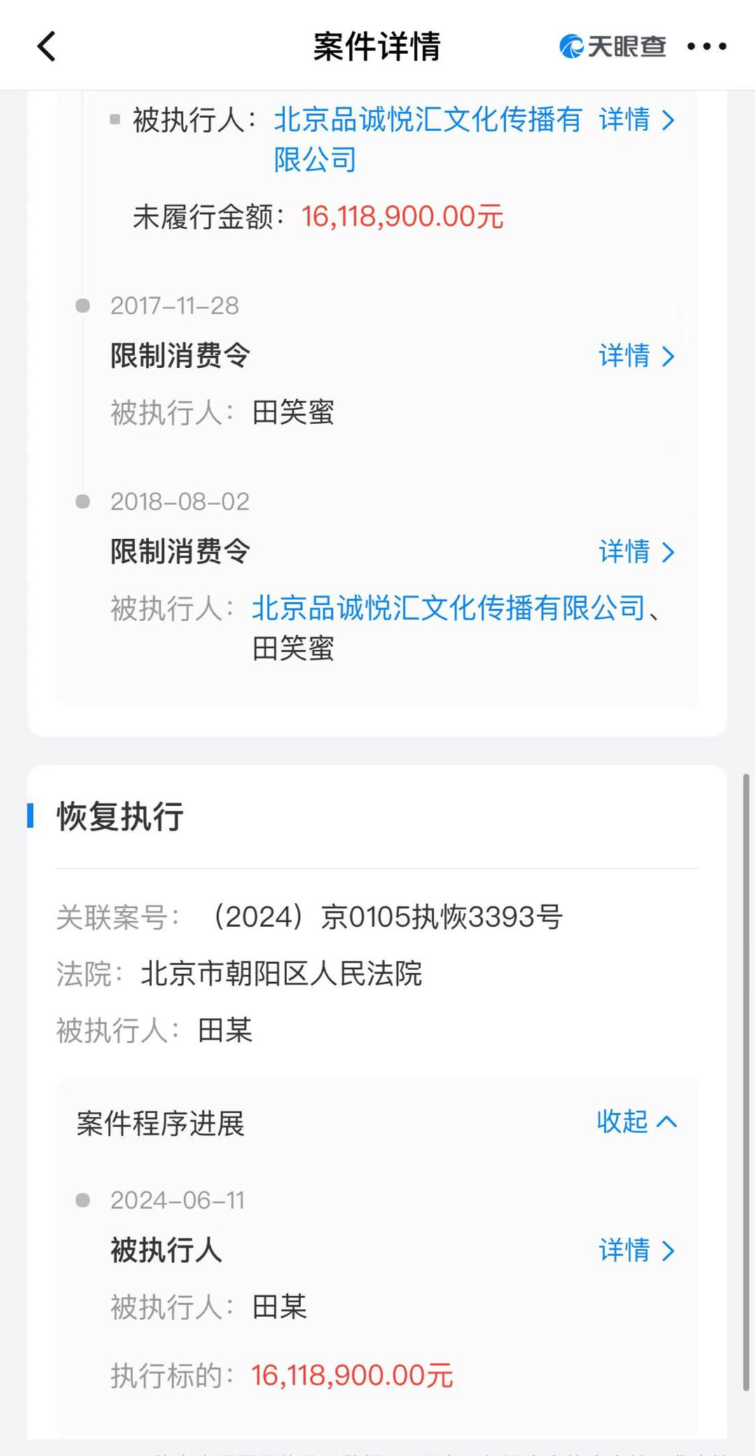 知名男星开店卖衣服<strong></p>
<p>tp钱包官网下载</strong>，妻子曾被骗光所有积蓄