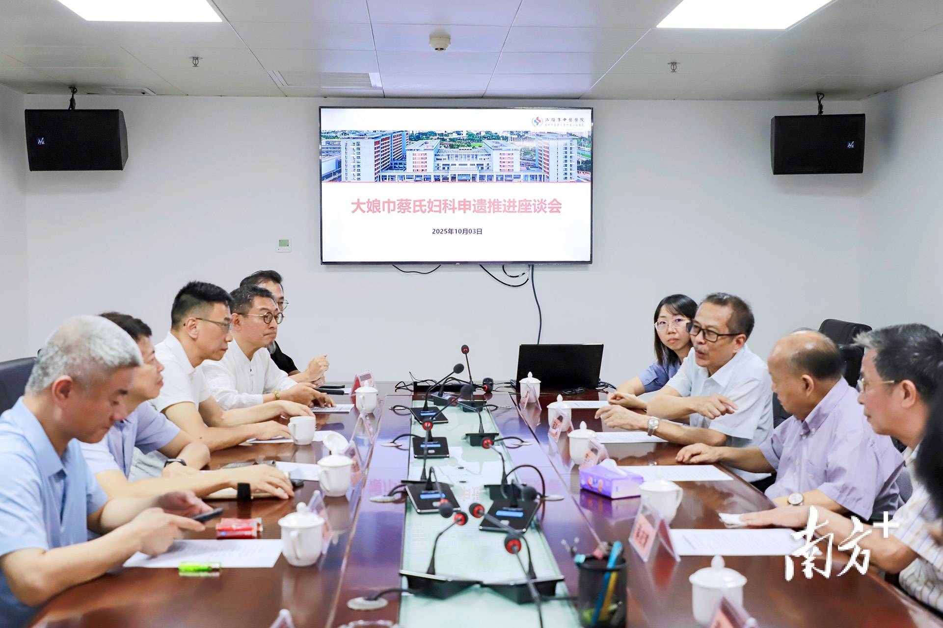 汕头这一传承500余年的中医医术<strong></p>
<p>tp钱包官网下载</strong>，将加快申遗步伐！