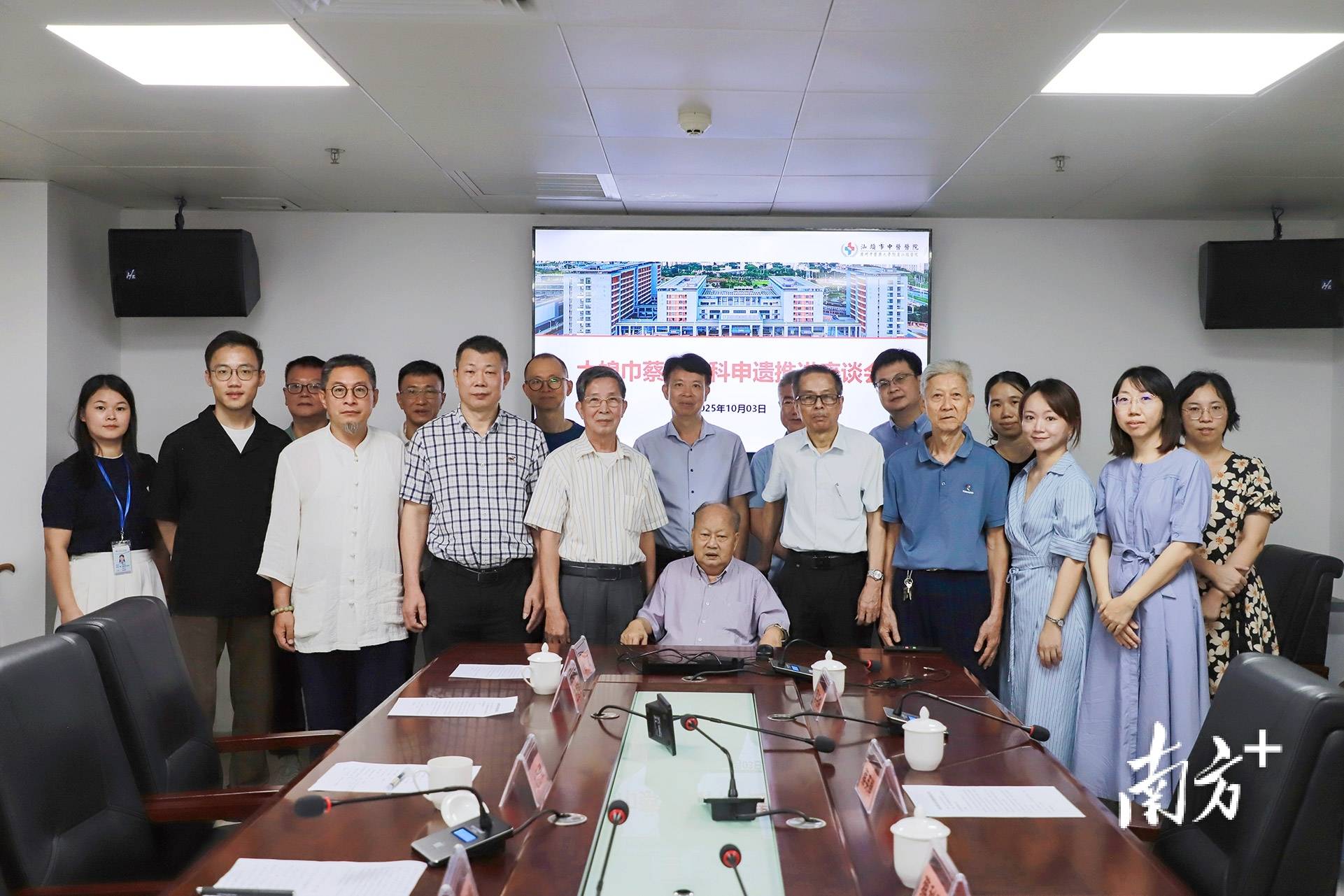 汕头这一传承500余年的中医医术<strong></p>
<p>tp钱包官网下载</strong>，将加快申遗步伐！