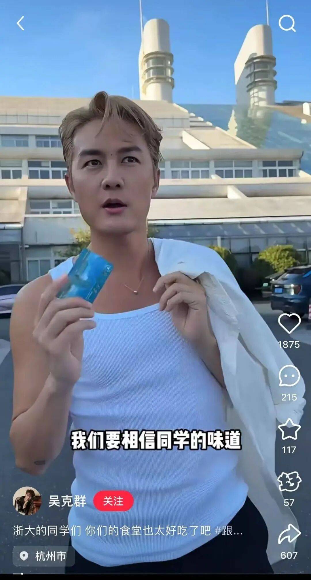 知名男歌手突然现身陌生人婚礼<strong></p>
<p>tp钱包官网下载</strong>，并随礼999元！