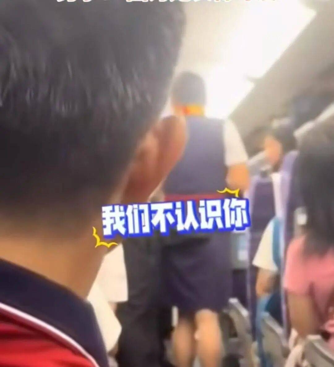 男子高铁上对邻座7岁女孩又亲又抱<strong></p>
<p>tp钱包安卓版</strong>，警方通报：余某某（男，34岁）涉嫌猥亵儿童被刑拘