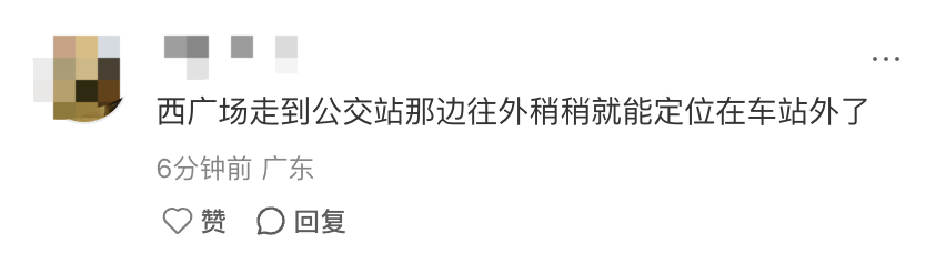 深圳北站凌晨返深被刷爆<strong></p>
<p>tp钱包安卓版</strong>！附近叫车超200人？别慌！公交地铁加班护送