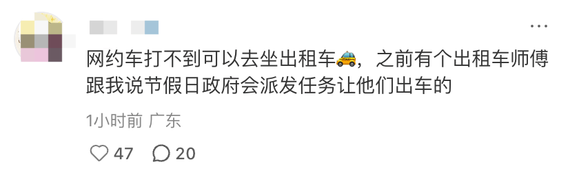 深圳北站凌晨返深被刷爆<strong></p>
<p>tp钱包安卓版</strong>！附近叫车超200人？别慌！公交地铁加班护送