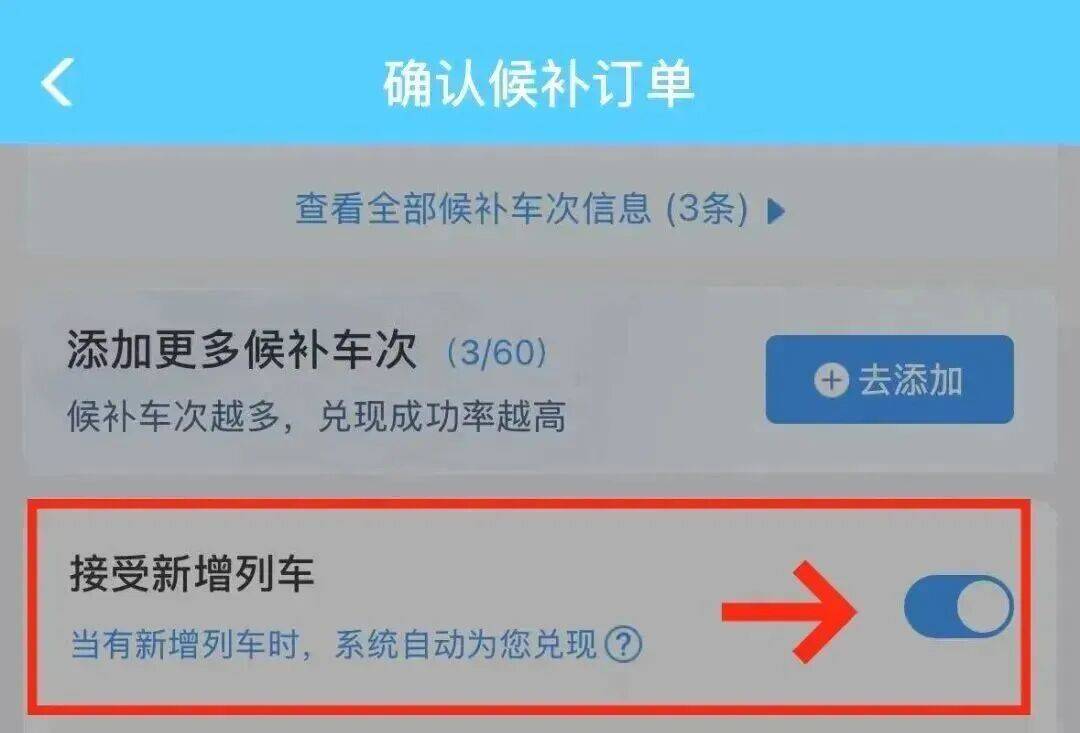 深圳北站凌晨返深被刷爆<strong></p>
<p>tp钱包安卓版</strong>！附近叫车超200人？别慌！公交地铁加班护送