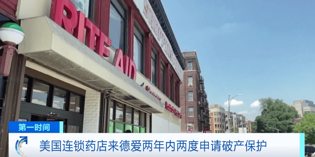 “关闭全美所有门店”<strong></p>
<p>tp钱包安卓版</strong>！60多年经营历史终结