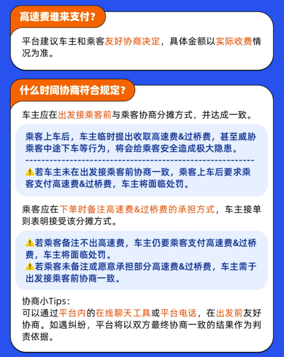 女子打车不给高速过路费<strong></p>
<p>tp钱包安卓版</strong>，扬言“没钱我不给，有钱我也不给” ！司机将其送回起点