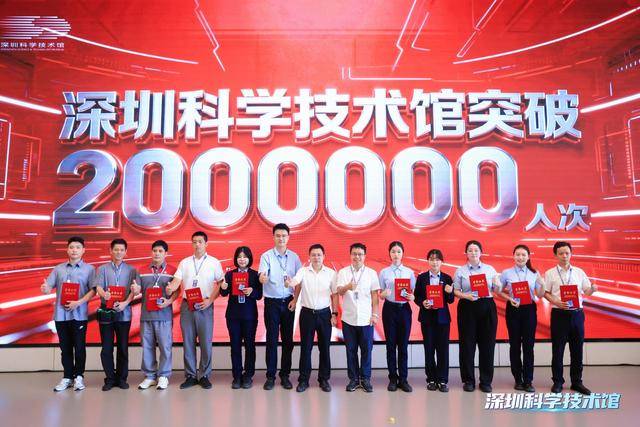 突破200万人次<strong></p>
<p>tp钱包安卓版</strong>！深圳科技馆成大湾区文旅新顶流