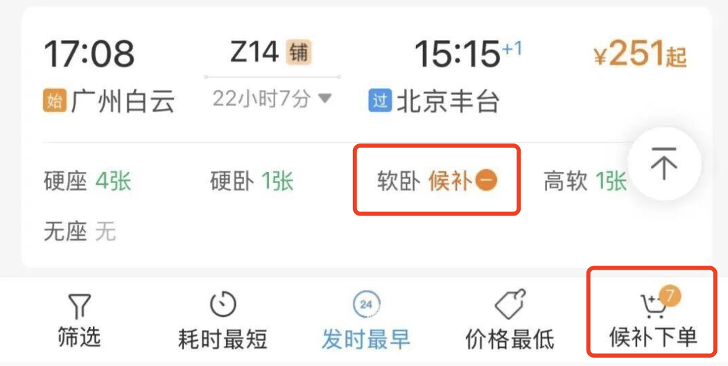 最新<strong></p>
<p>tp钱包安卓版</strong>！江西多个高速入口已封闭