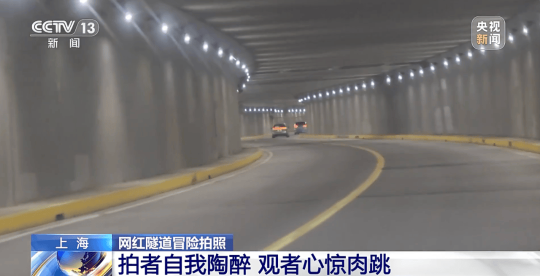 打卡拍照<strong></p>
<p>tp钱包安卓版</strong>，再美也不能用生命对焦