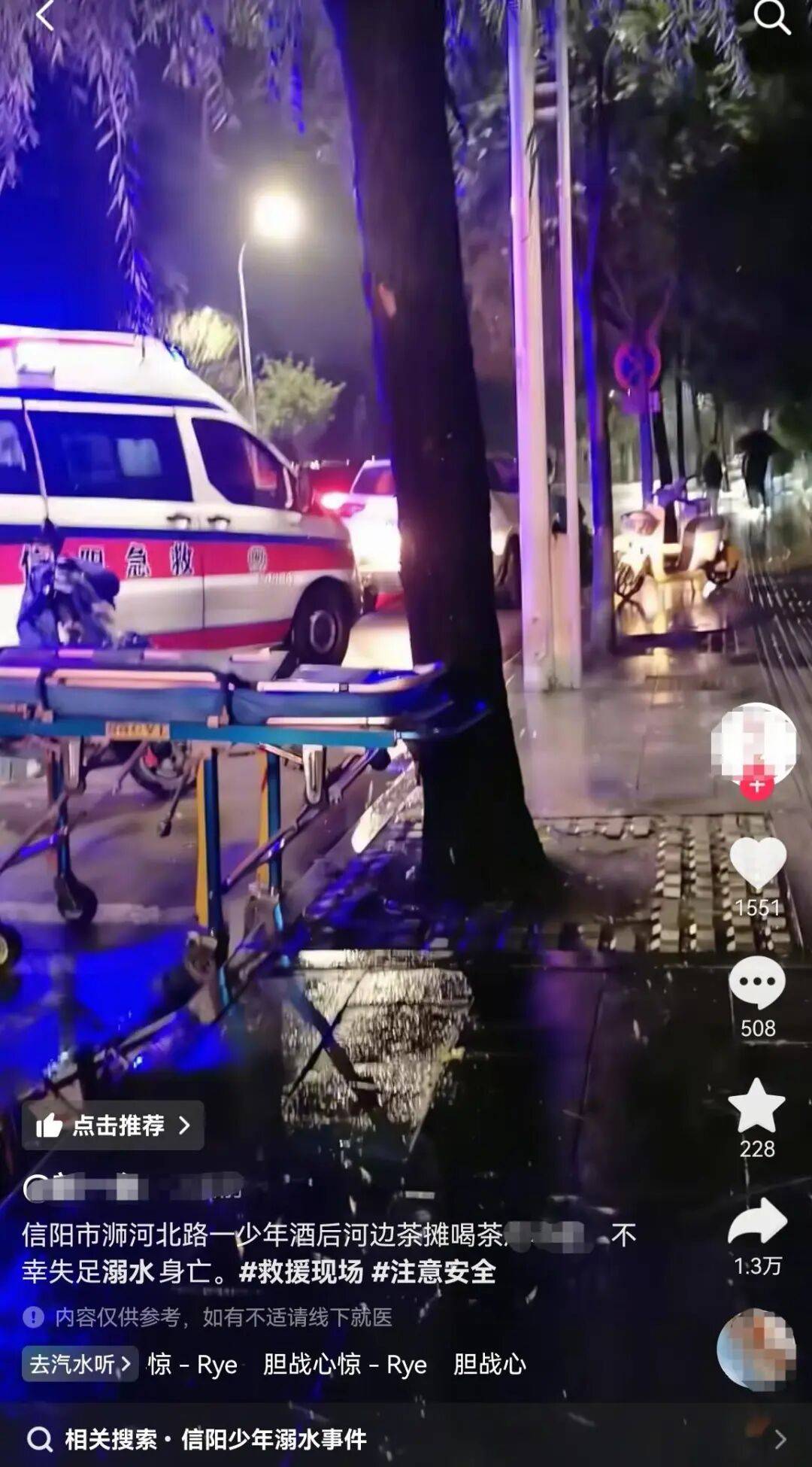 信阳一小伙河边喝茶时溺亡<strong></p>
<p>tp钱包安卓版</strong>，涉事茶摊回应：与茶摊没有关系，公安部门已介入