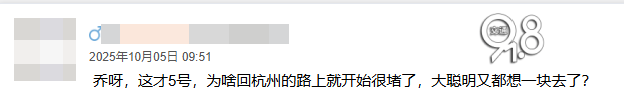 神预判<strong></p>
<p>tp钱包安卓版</strong>！第一波返程的“聪明人”在高速上精准相遇