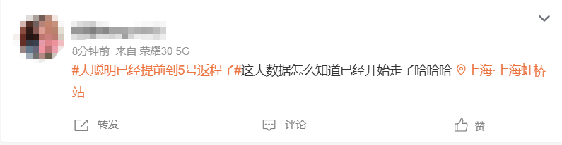 神预判<strong></p>
<p>tp钱包安卓版</strong>！第一波返程的“聪明人”在高速上精准相遇