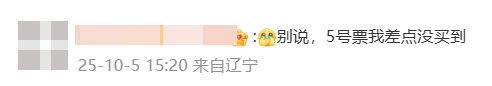 神预判<strong></p>
<p>tp钱包安卓版</strong>！第一波返程的“聪明人”在高速上精准相遇