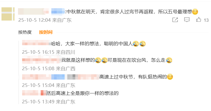 神预判<strong></p>
<p>tp钱包安卓版</strong>！第一波返程的“聪明人”在高速上精准相遇