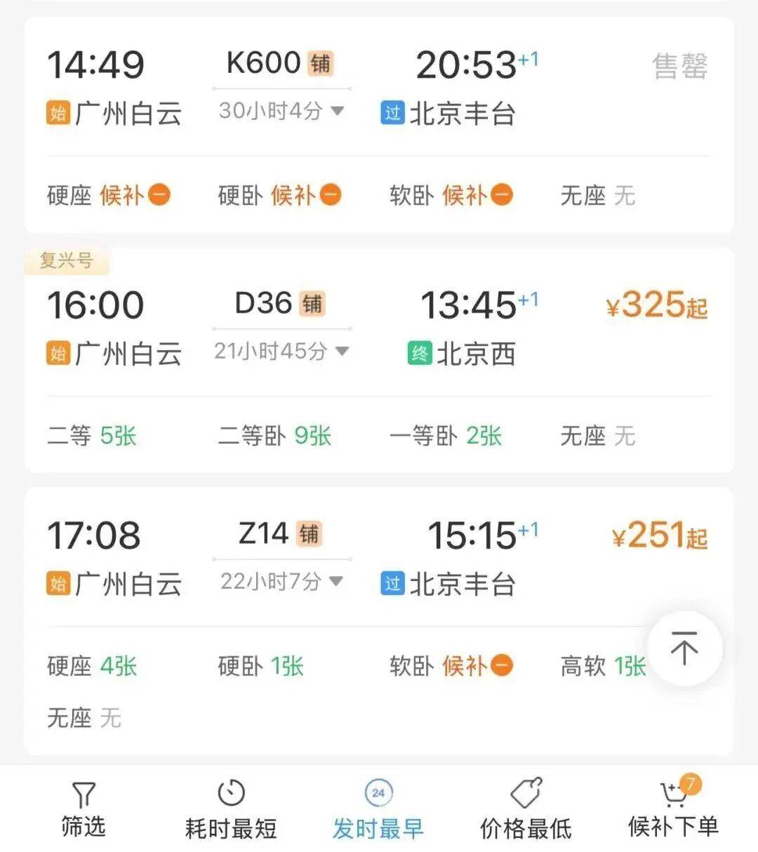 神预判<strong></p>
<p>tp钱包安卓版</strong>！第一波返程的“聪明人”在高速上精准相遇