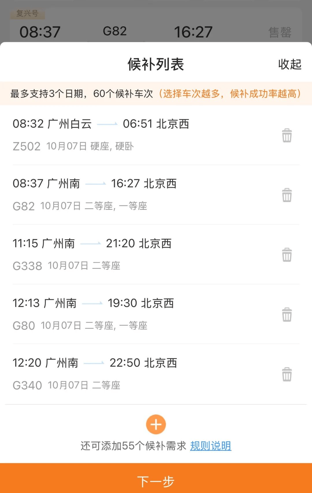 神预判<strong></p>
<p>tp钱包安卓版</strong>！第一波返程的“聪明人”在高速上精准相遇