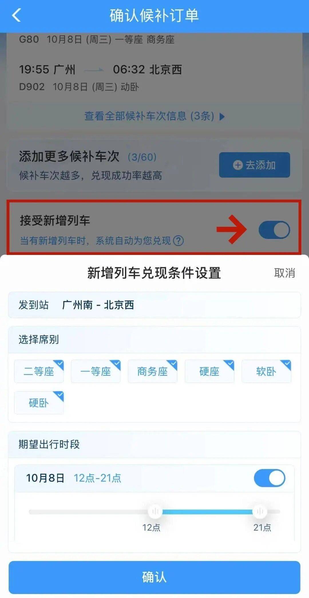 神预判<strong></p>
<p>tp钱包安卓版</strong>！第一波返程的“聪明人”在高速上精准相遇
