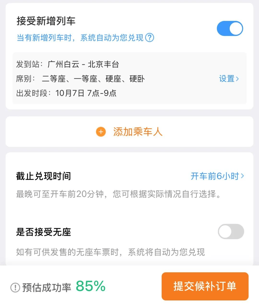 神预判<strong></p>
<p>tp钱包安卓版</strong>！第一波返程的“聪明人”在高速上精准相遇