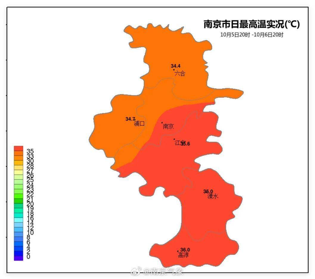 南京热到破纪录<strong></p>
<p>tp钱包安卓版</strong>！反转马上来了