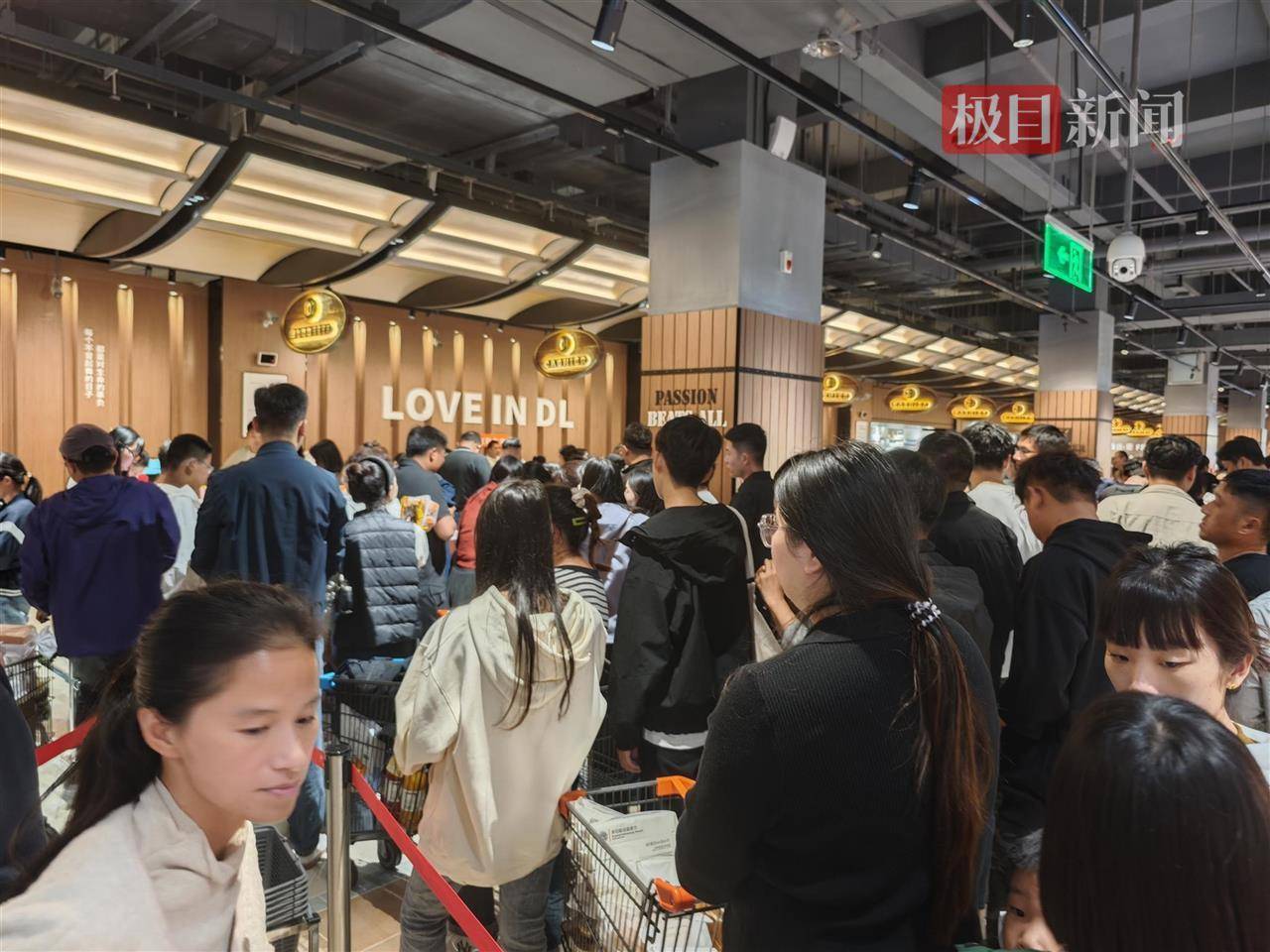中秋夜的新乡胖东来能有多少人？多个收银口排起长队<strong></p>
<p>tp钱包安卓版</strong>，有顾客举着购物篮在人群中穿行
