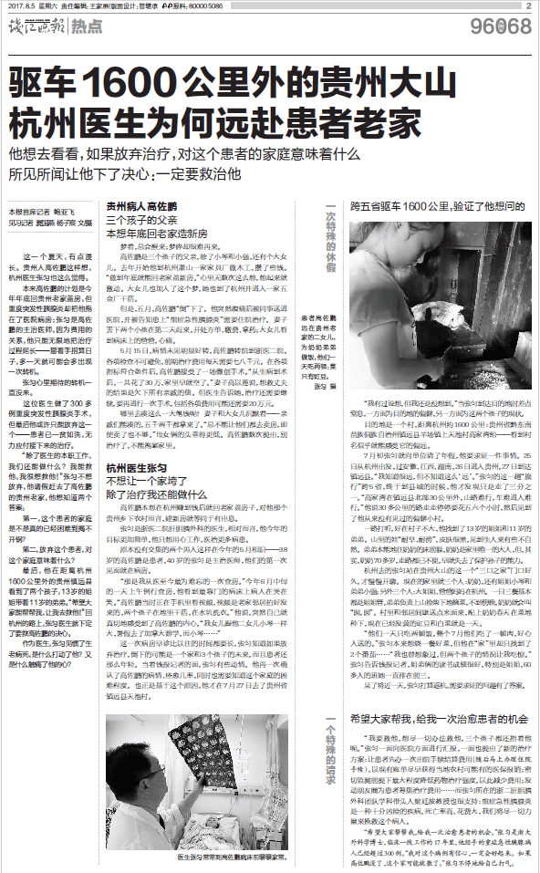 那个让老师骄傲的“调皮”班级！30年同学聚会<strong></p>
<p>tp钱包官网</strong>，还伴有一封来自贵州的感谢信