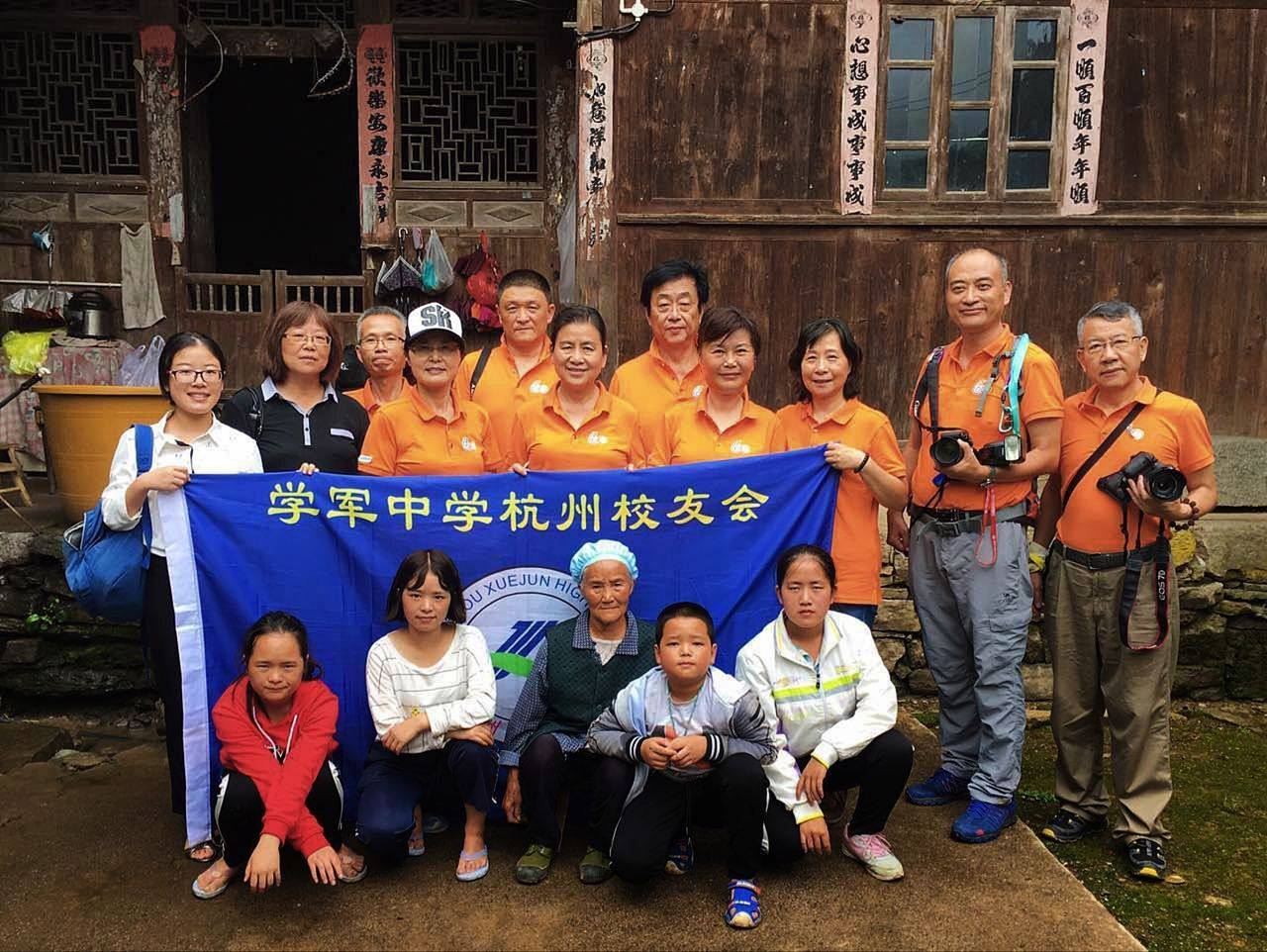 那个让老师骄傲的“调皮”班级！30年同学聚会<strong></p>
<p>tp钱包官网</strong>，还伴有一封来自贵州的感谢信