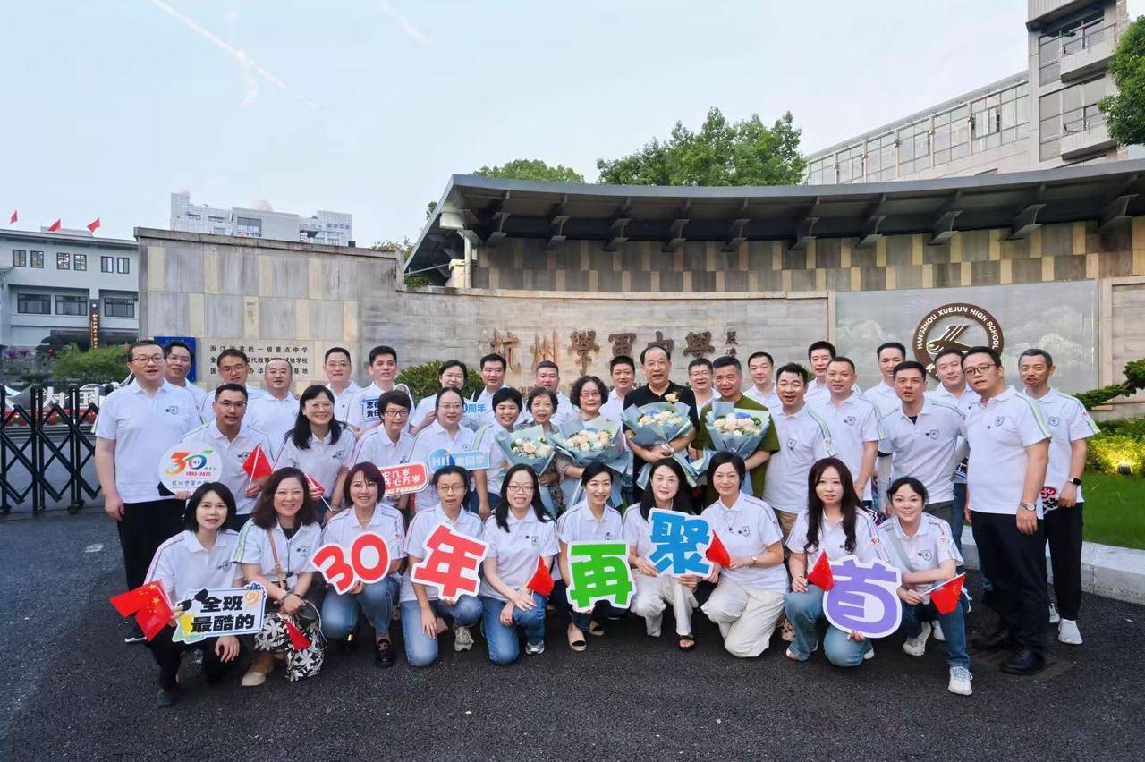 那个让老师骄傲的“调皮”班级！30年同学聚会<strong></p>
<p>tp钱包官网</strong>，还伴有一封来自贵州的感谢信