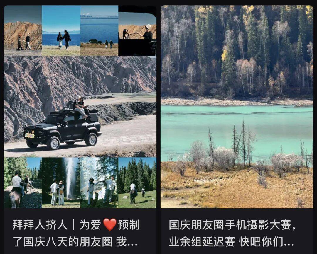 “出片式旅行”<strong></p>
<p>tp钱包官网</strong>，正在毁掉当代人的假期？