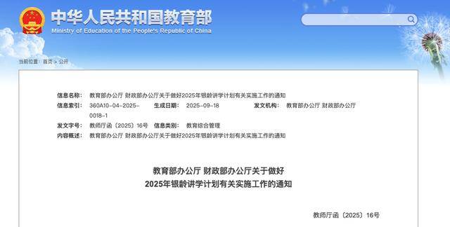多地发文：招人<strong></p>
<p>tp钱包官网</strong>，只要退休的，现享受退休待遇不变