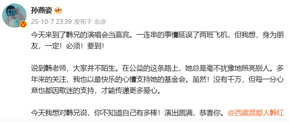 “多年匿名捐款超千万”<strong></p>
<p>tp钱包官网</strong>，孙燕姿发文回应