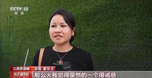 鸡排哥上央视了<strong></p>
<p>tp钱包最新版本下载</strong>，又爆金句：要想抓住胃，先得抓住心