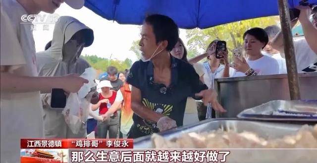 鸡排哥上央视了<strong></p>
<p>tp钱包最新版本下载</strong>，又爆金句：要想抓住胃，先得抓住心