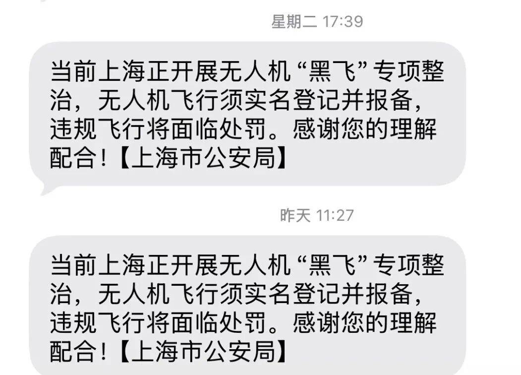 突然群发<strong></p>
<p>tp钱包最新版本下载</strong>！大批上海市民收到警方短信！全市爆火网红已被锁定...有爸爸因孩子违规被罚款