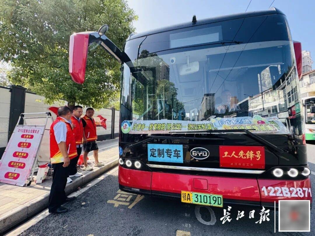 暴增10多倍！武汉这条公交突然火了<strong></p>
<p>tp钱包最新版本下载</strong>，大批人赶来坐