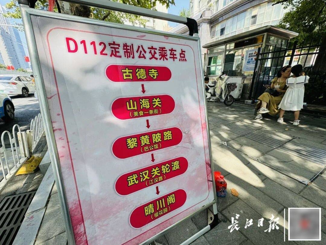 暴增10多倍！武汉这条公交突然火了<strong></p>
<p>tp钱包最新版本下载</strong>，大批人赶来坐