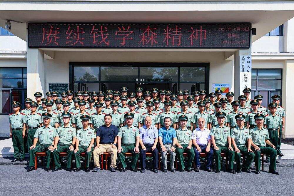 70年前<strong></p>
<p>tp钱包最新版本下载</strong>，钱学森经罗湖口岸归国！武警广东总队深圳第二支队开展纪念活动