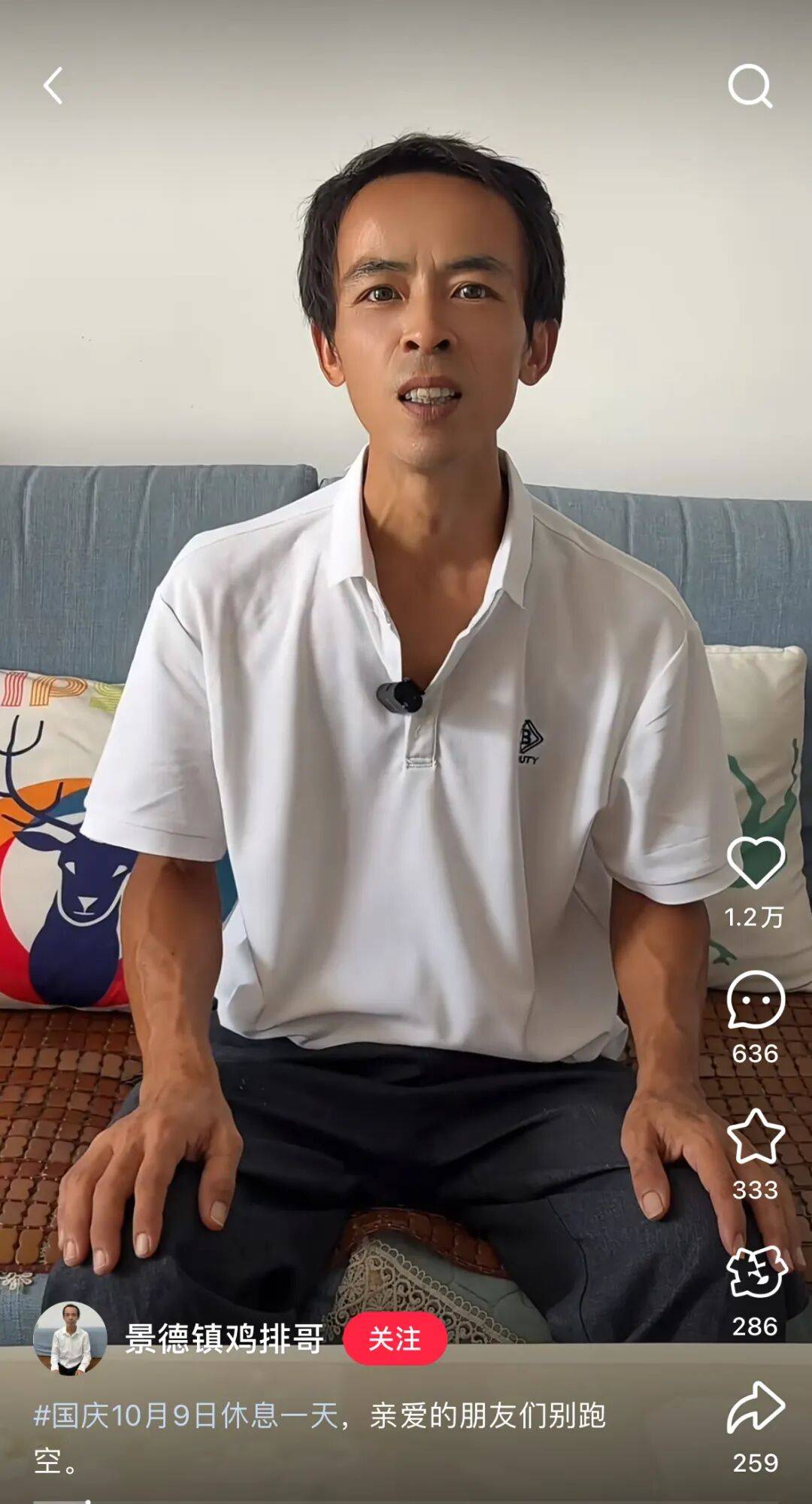 “鸡排哥”道歉<strong></p>
<p>tp钱包最新版本下载</strong>！
