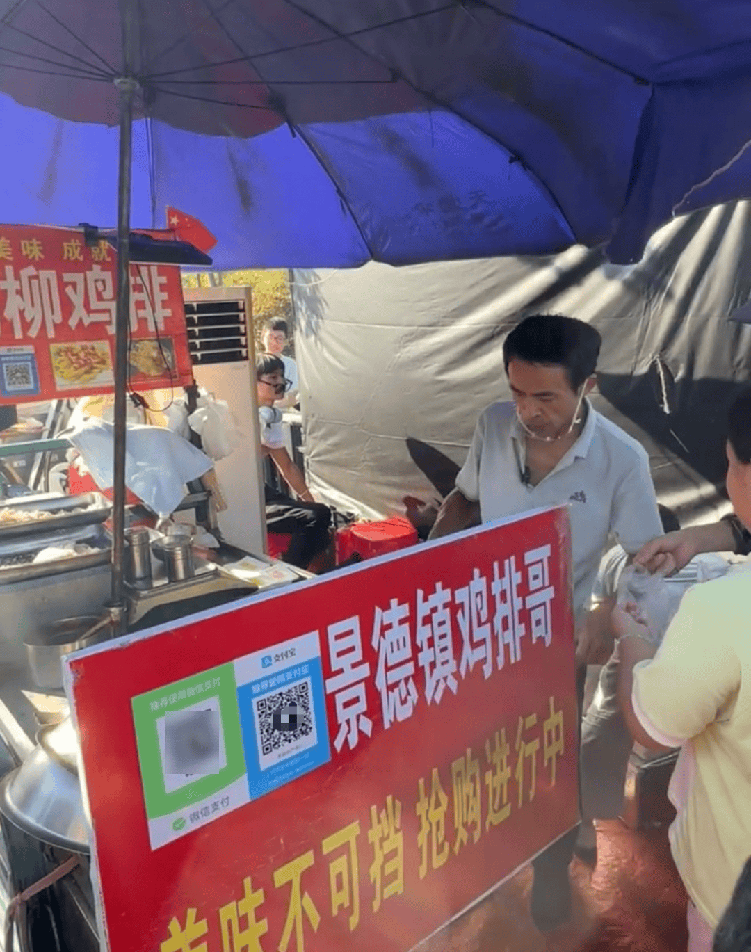 “鸡排哥”道歉<strong></p>
<p>tp钱包最新版本下载</strong>！