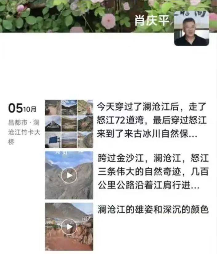 湘籍知名投资人肖庆平车祸不幸离世 生前好友希望送<strong></p>
<p>tp钱包最新版本下载</strong>他最后一程