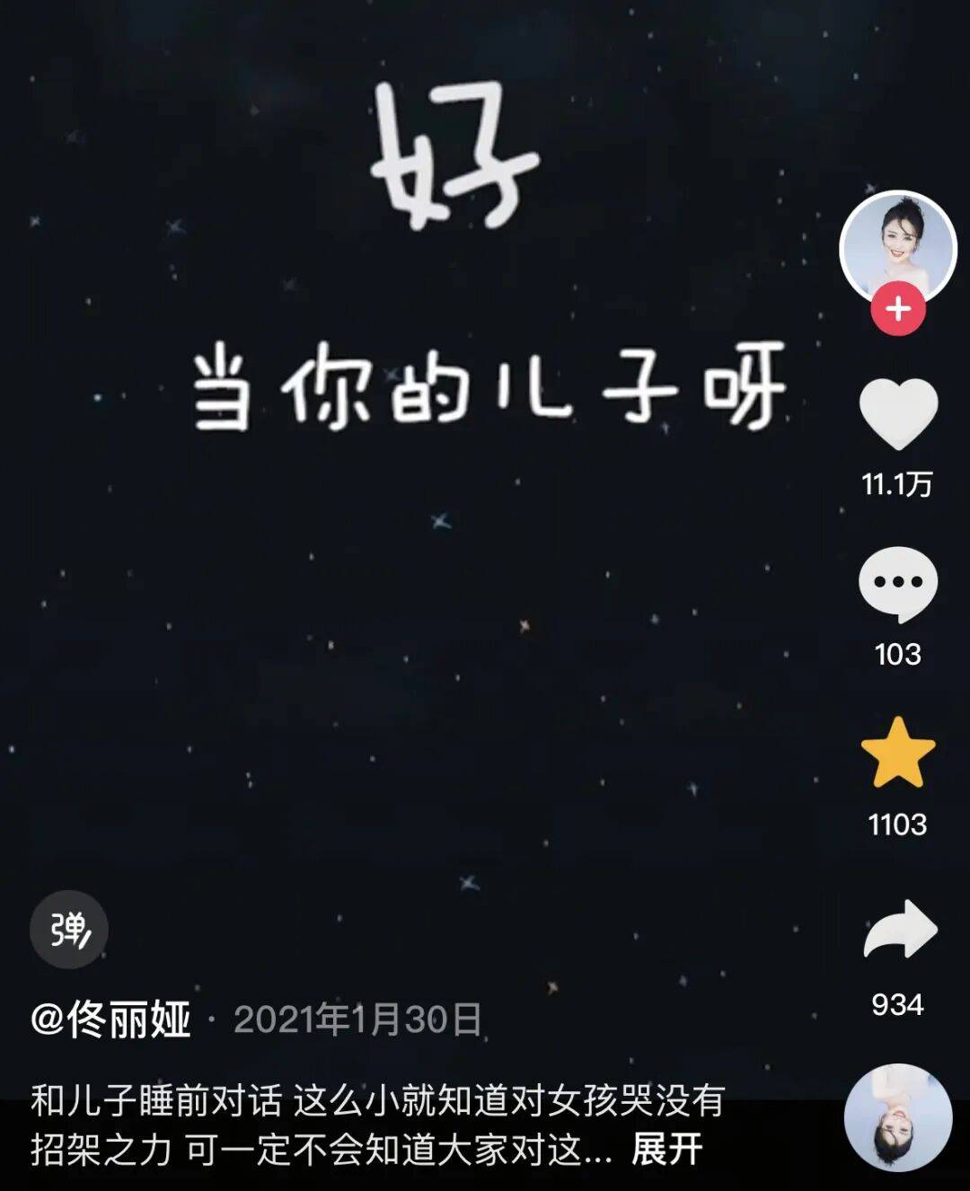 9岁小酒窝<strong></p>
<p>tp钱包最新版本下载</strong>，大大方方成顶流