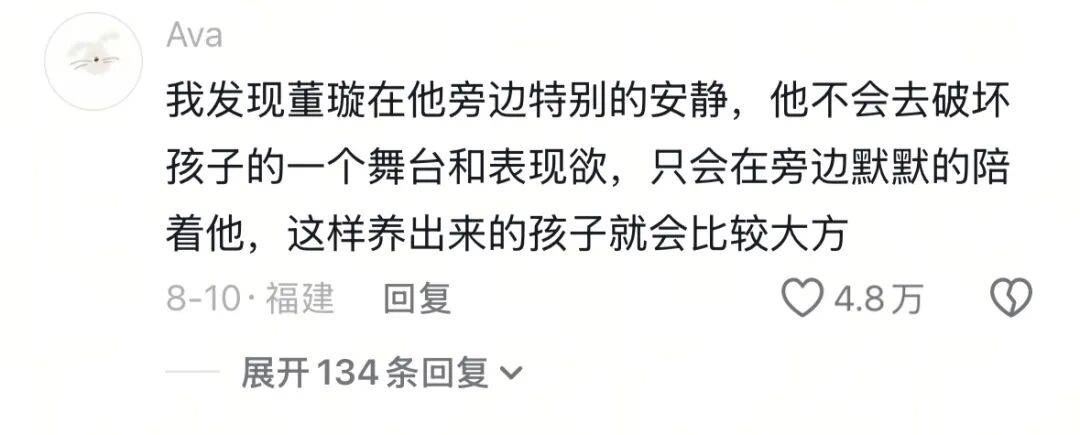 9岁小酒窝<strong></p>
<p>tp钱包最新版本下载</strong>，大大方方成顶流
